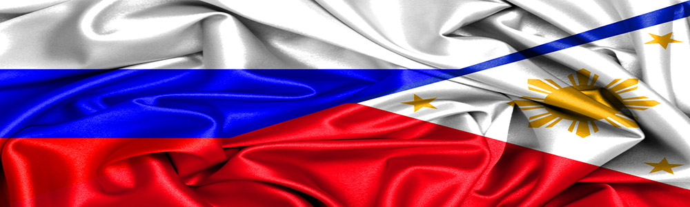 Россия - Филиппины: Современные Отношения